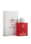 Abaq Pomegranate Musk Eau de Parfum - 75ml