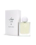 Musk Al-Fajer Eau de Parfum - 75ml